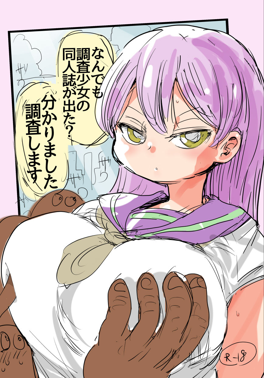 Pixiv Artist - Kiliu page 1 full