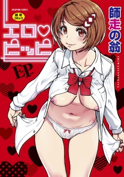 Boku no Bokki Penis o Rokuga Shite Ikina Yo | Go Ahead and Film My Hard Penis Ch. 1-4