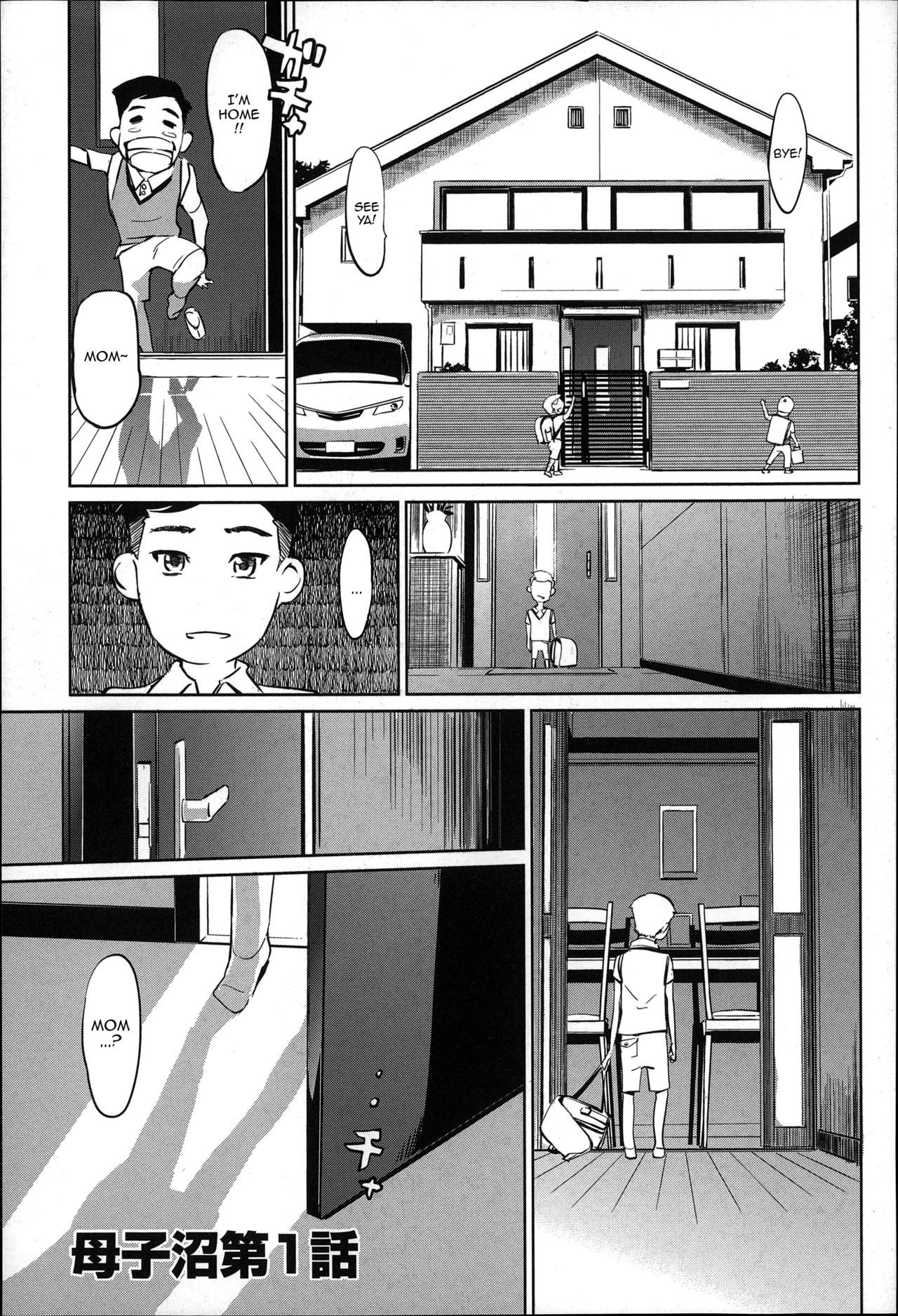 Mitsubo no Kokuhaku - Confession de miel mère page 9 full