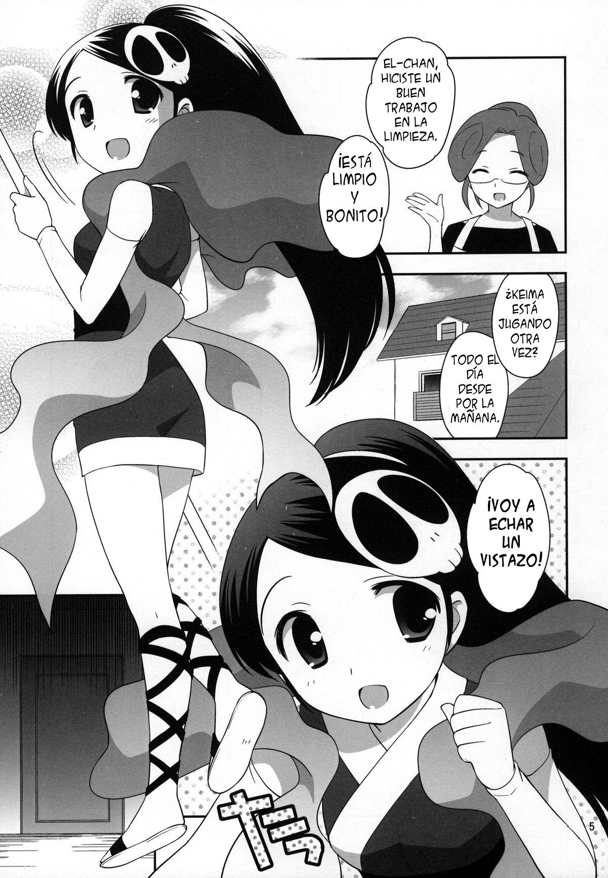 Yokkyuuuuun! page 4 full