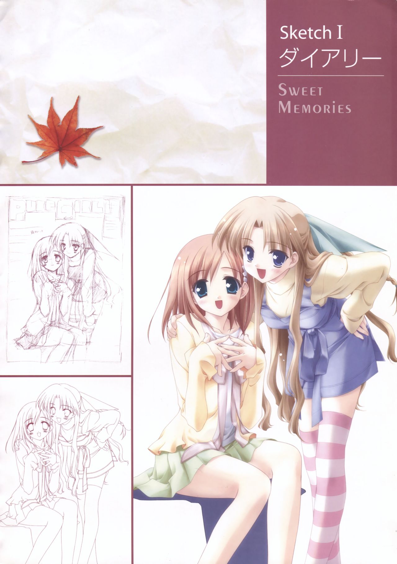 Canvas Sepia iro no motif Visual Fan Book page 6 full