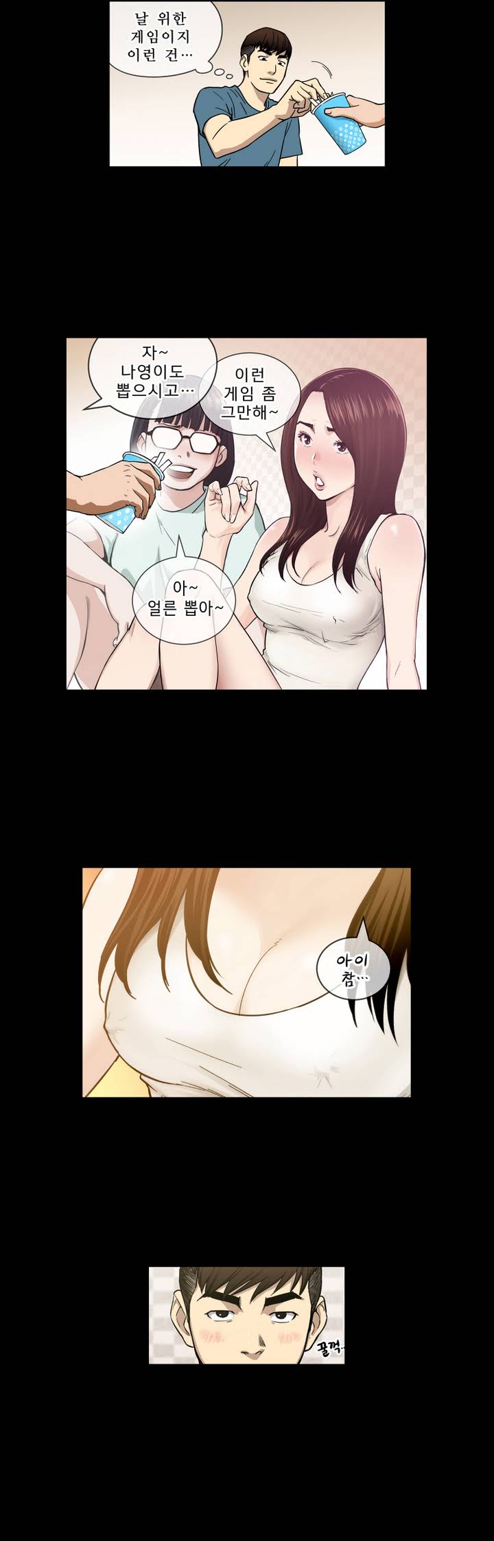 Bettingman Ch.1-19 page 10 full