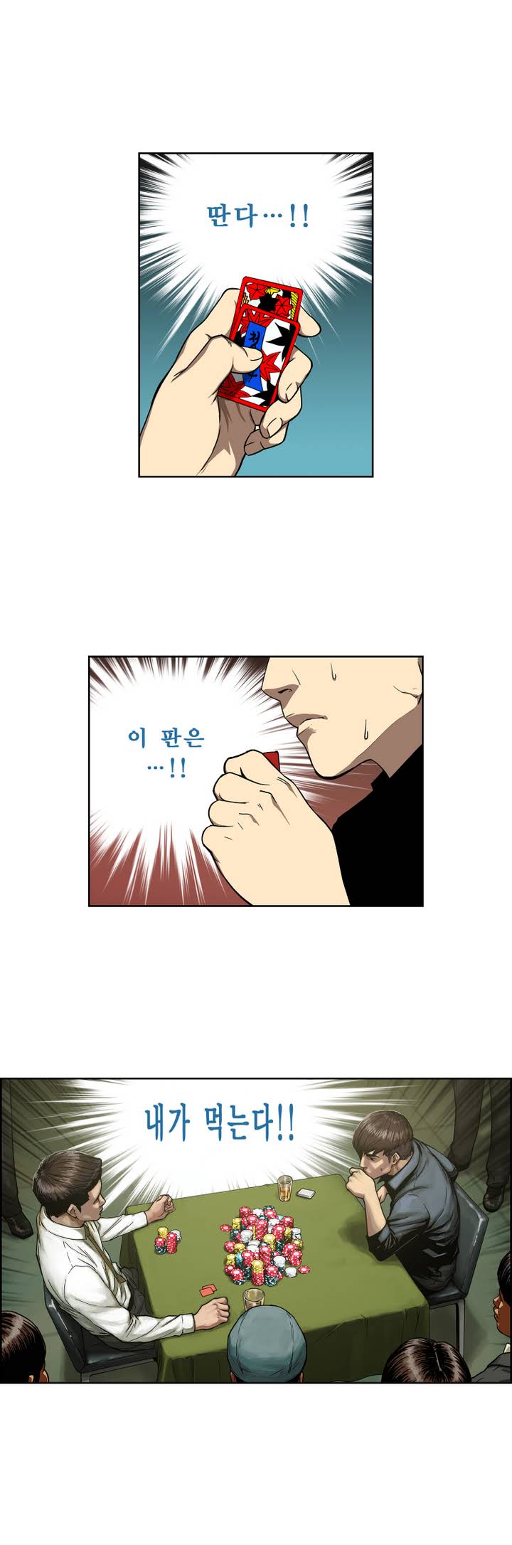 Bettingman Ch.1-19 page 2 full