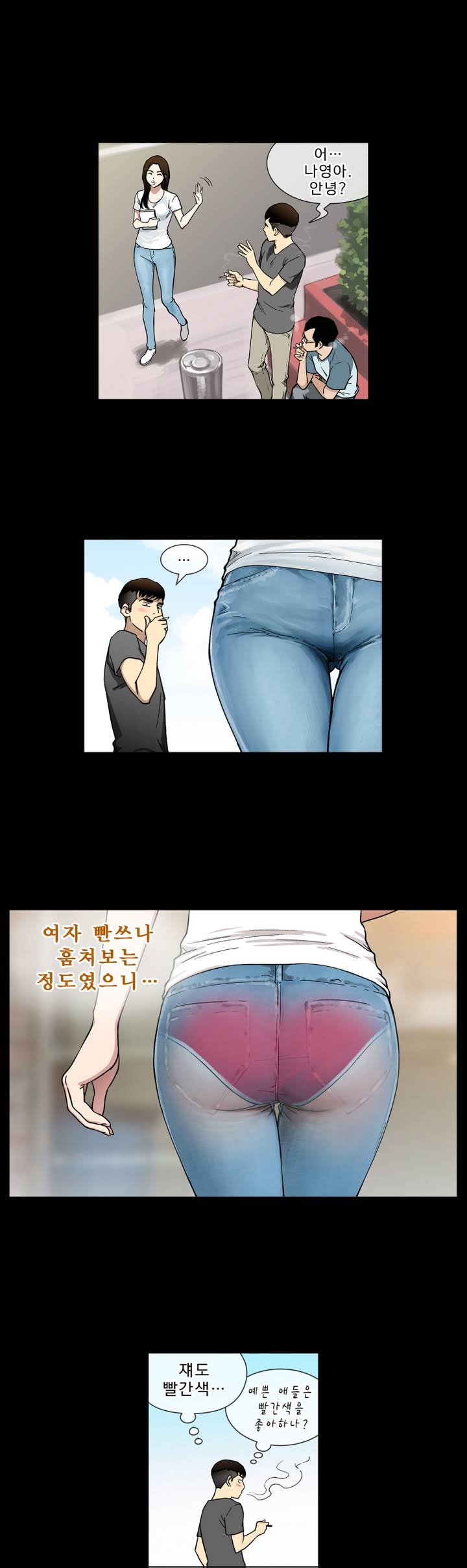 Bettingman Ch.1-19 page 8 full