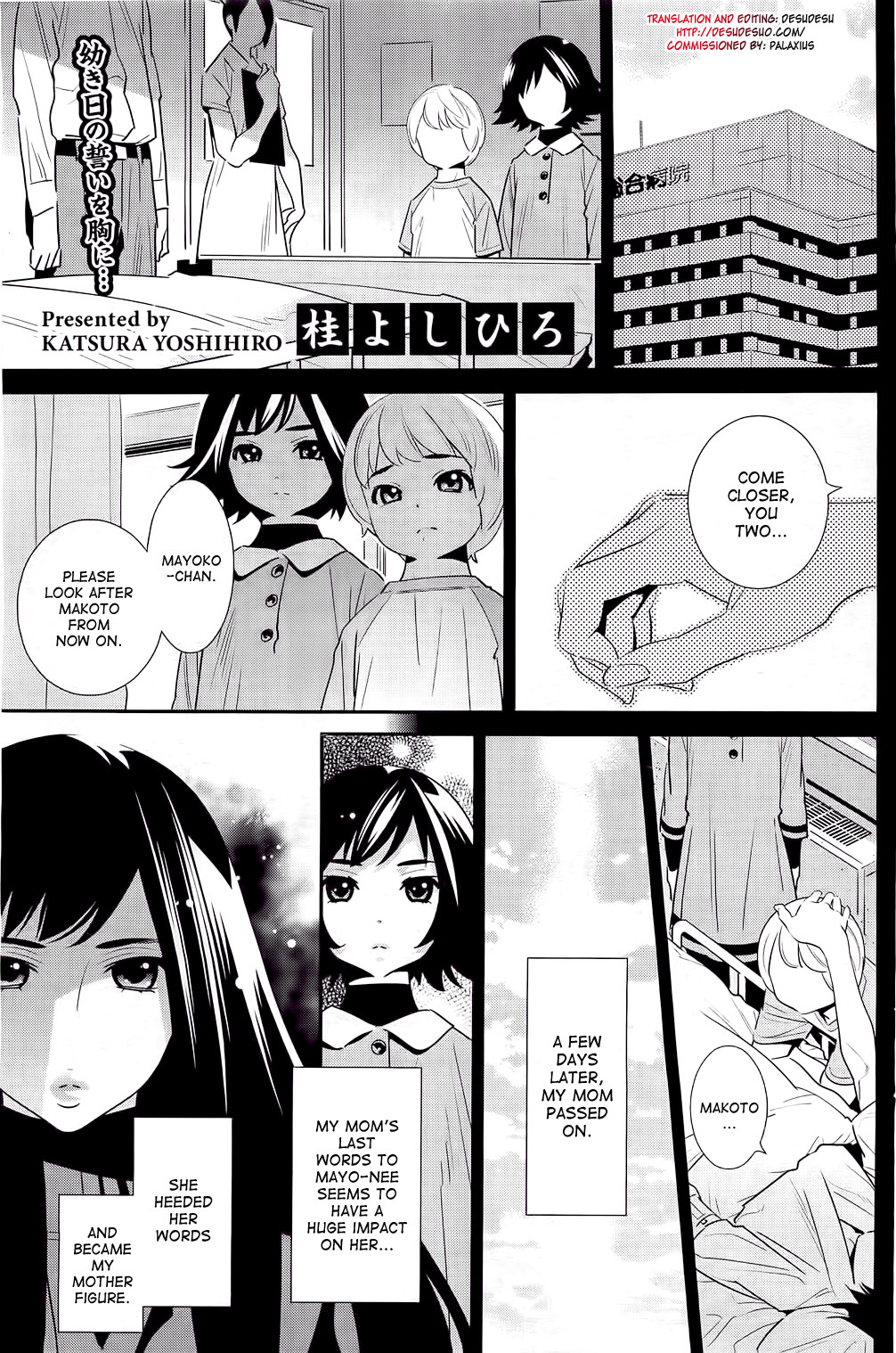 Boku no Haigorei? | The Ghost Behind My Back? page 1 full