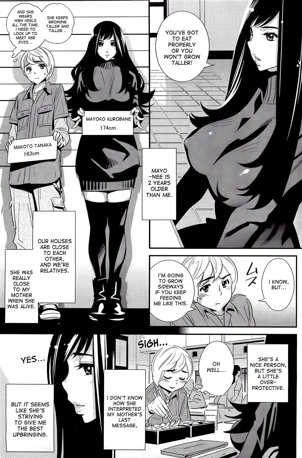 Boku no Haigorei? | The Ghost Behind My Back? page 3 full