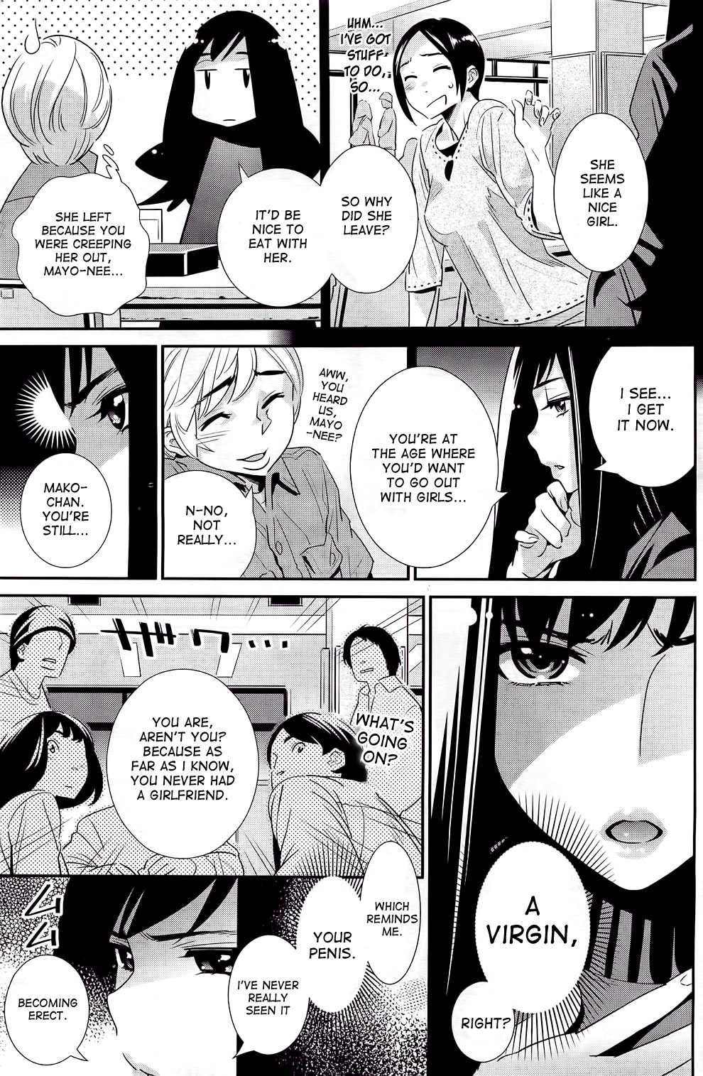 Boku no Haigorei? | The Ghost Behind My Back? page 5 full