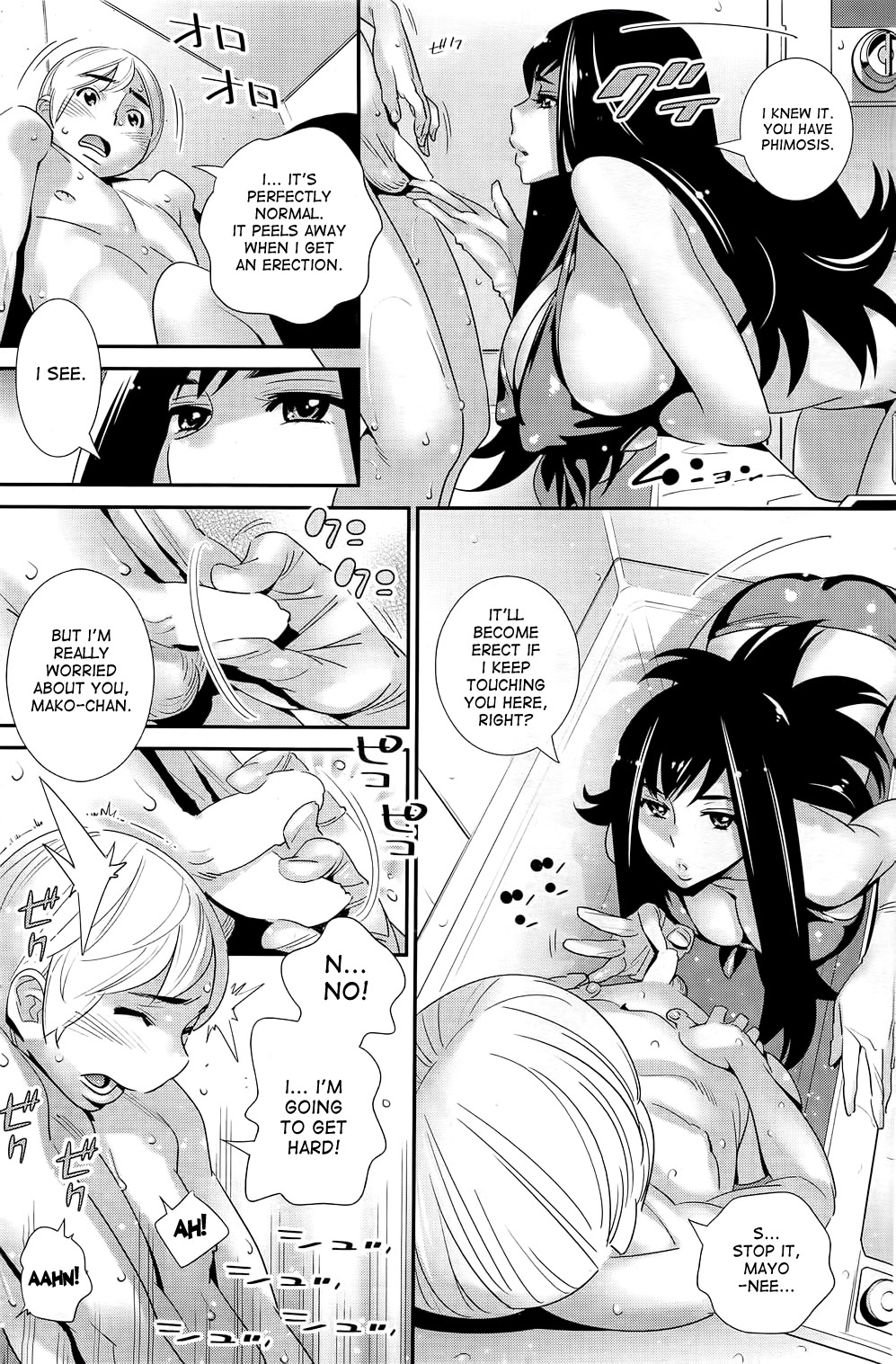 Boku no Haigorei? | The Ghost Behind My Back? page 9 full
