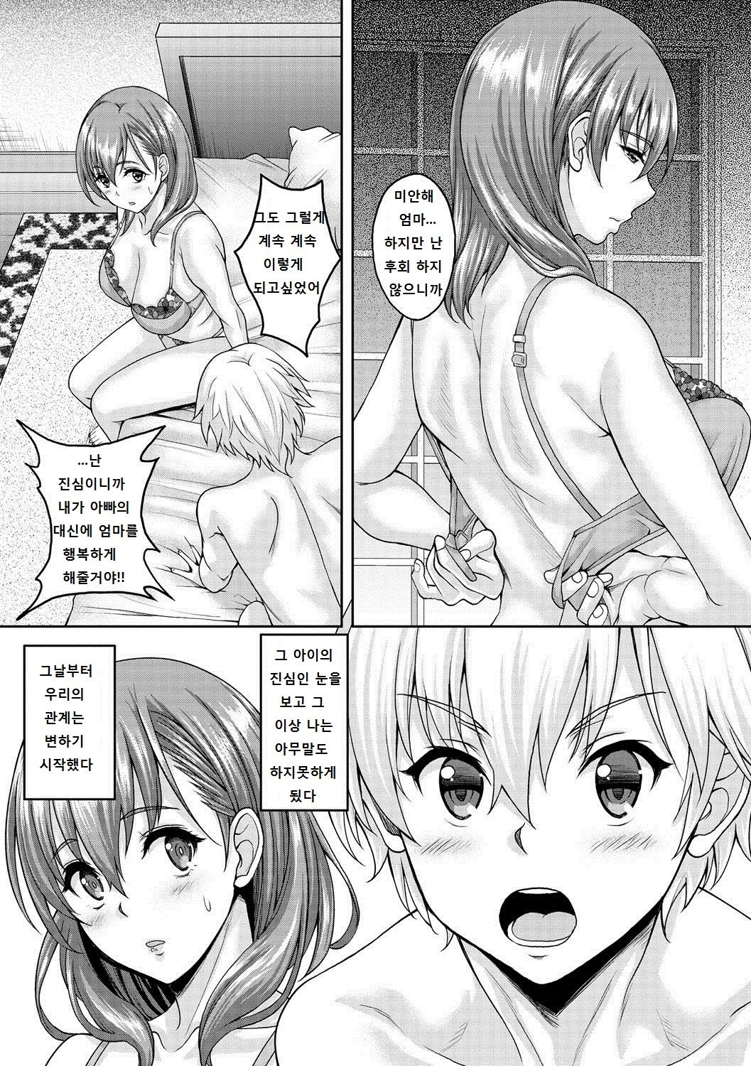 Ori page 7 full