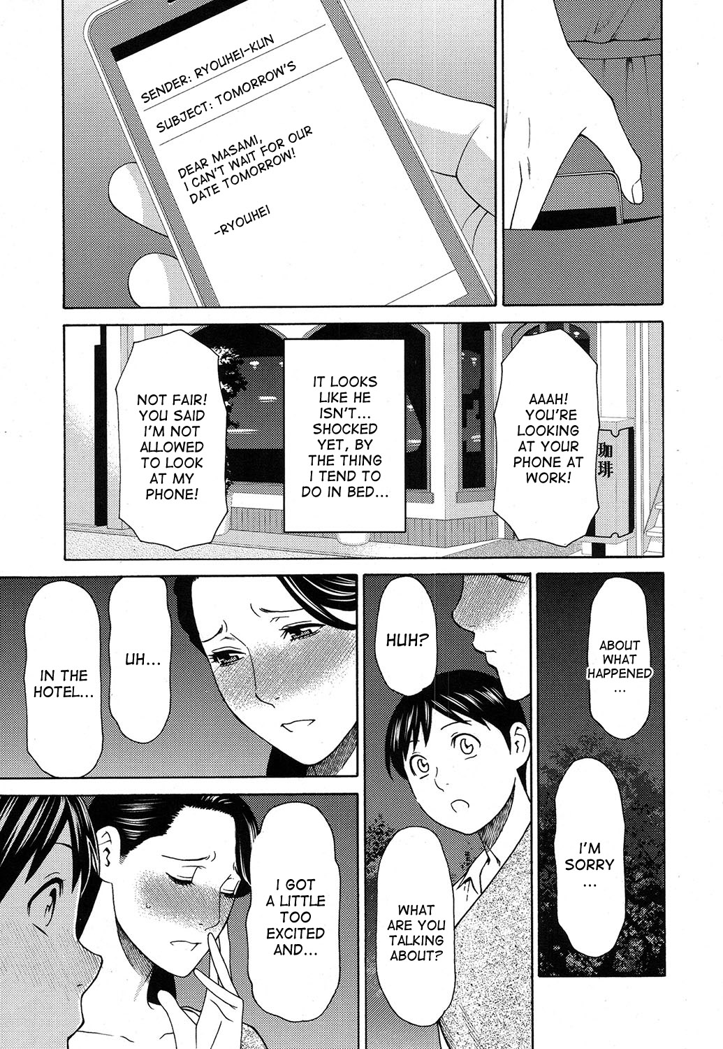 Masumi-san wa Sokunengata page 8 full