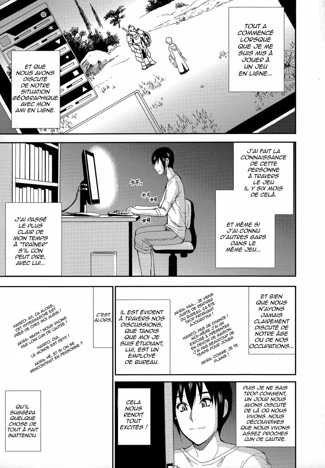 Futari de Off-kai! | Une réunion hors-ligne rien que tous les deux ! page 1 full