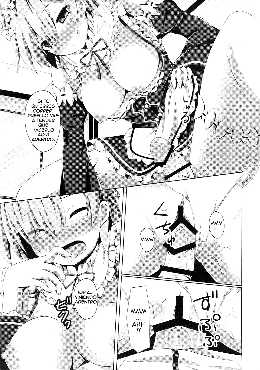 "A Subaru-kun Ecchi Shimasu?" "Chotto Barusu Nani Jiro Jiro Miten no yo" page 4 full
