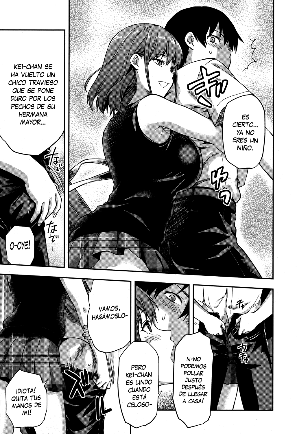 Ane Nante! page 3 full