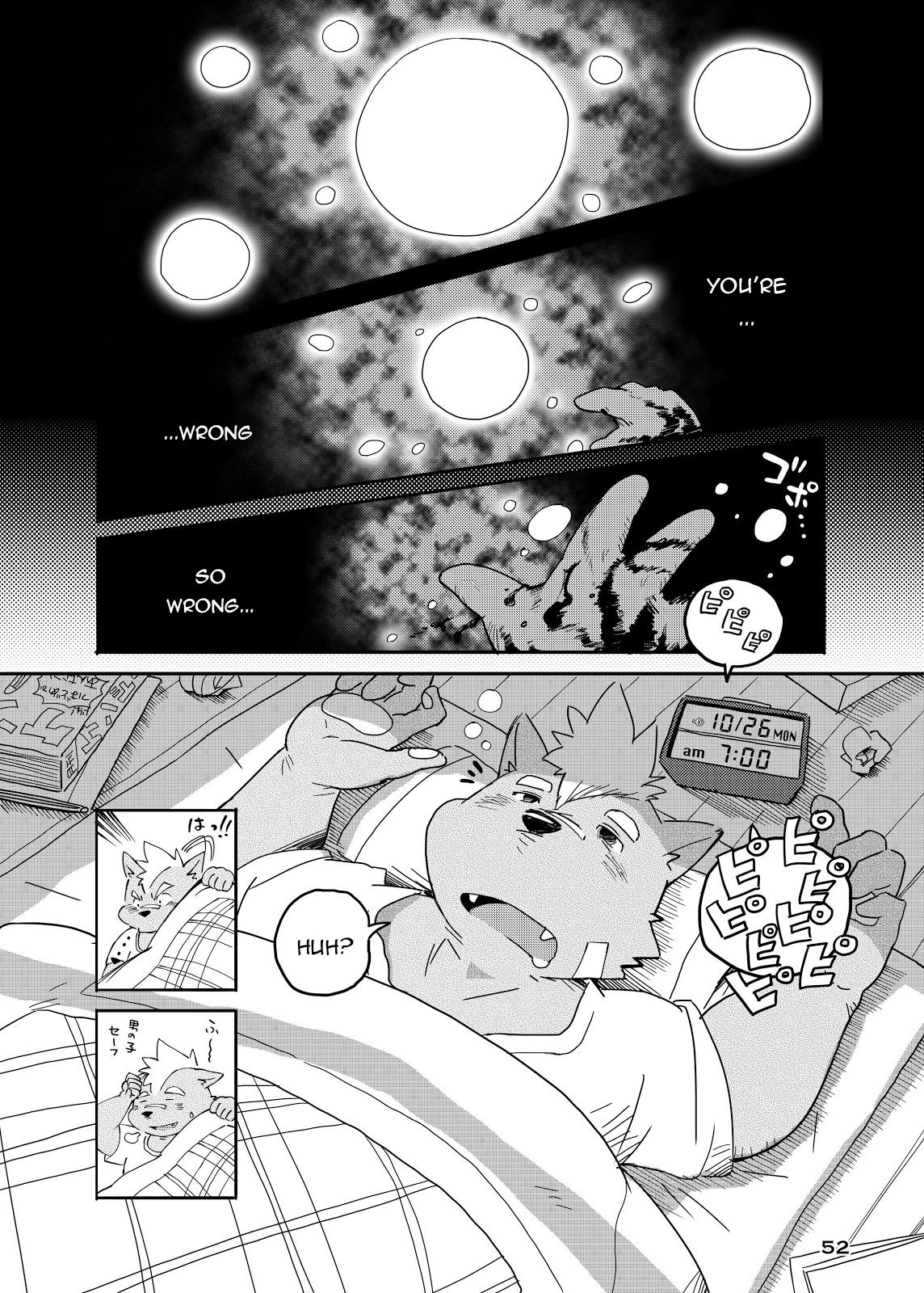 World Cell | World Cell - Day 1 page 2 full