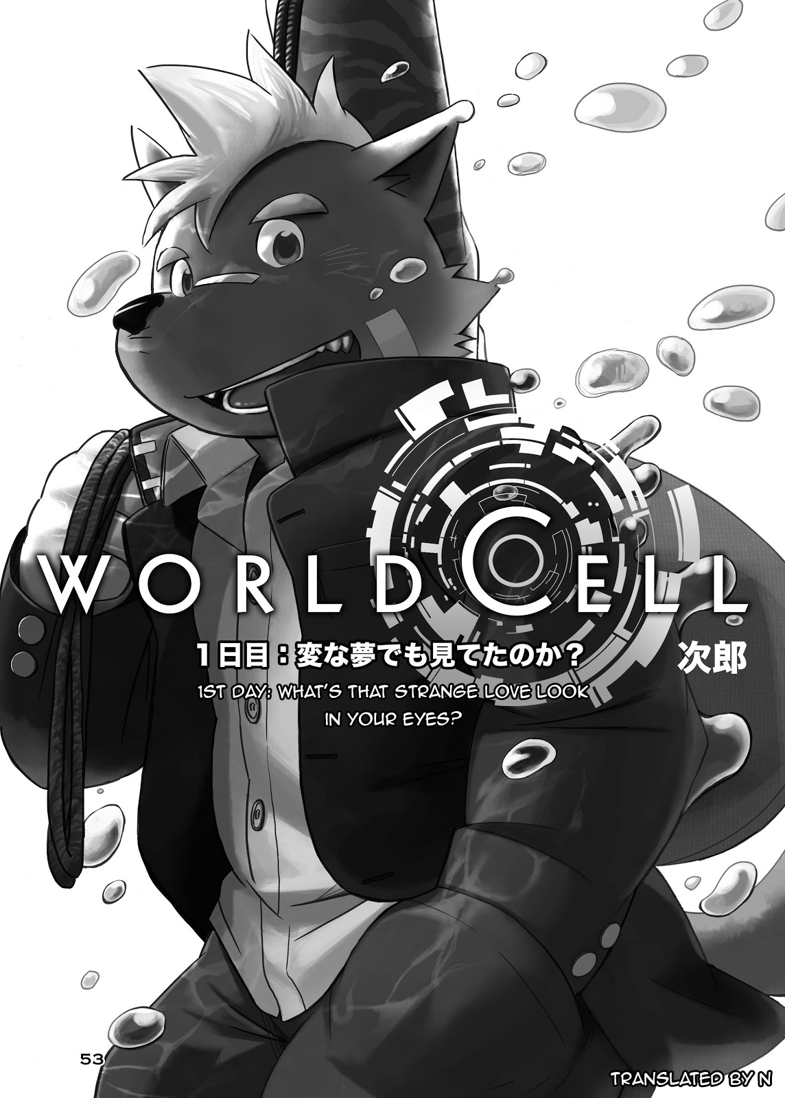 World Cell | World Cell - Day 1 page 3 full