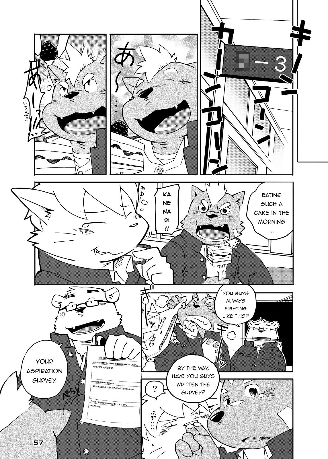 World Cell | World Cell - Day 1 page 7 full