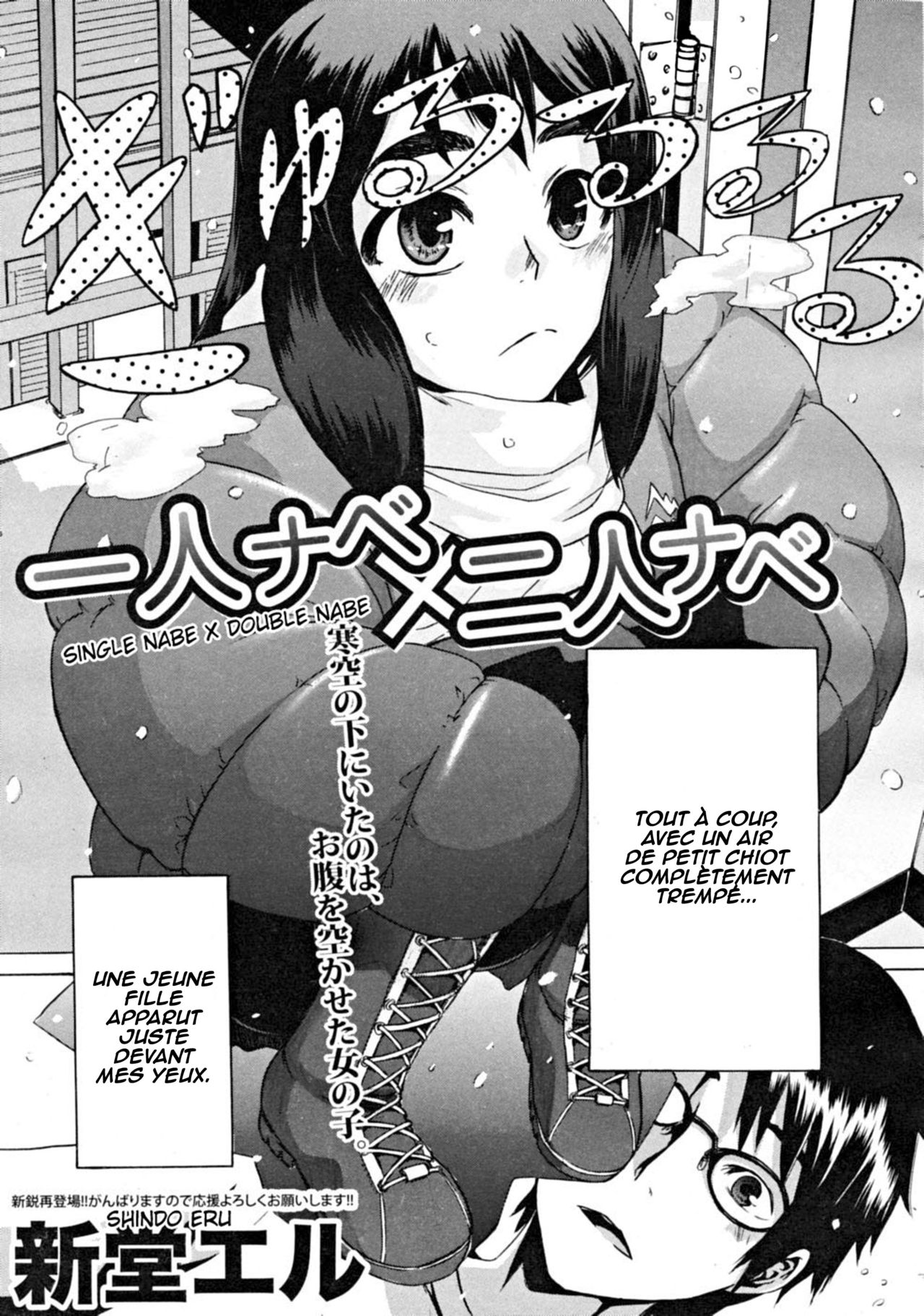 Hitori Nabe x Futari Nabe | Single Nabe x Double Nabe page 3 full