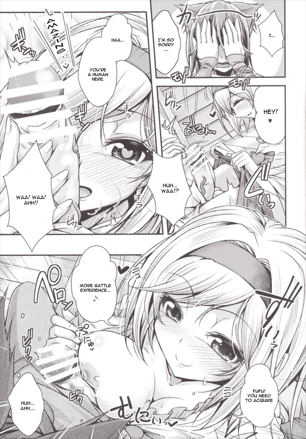 Nakadashi! Chain Burst ~Shibotte Full Chain~ page 10 full