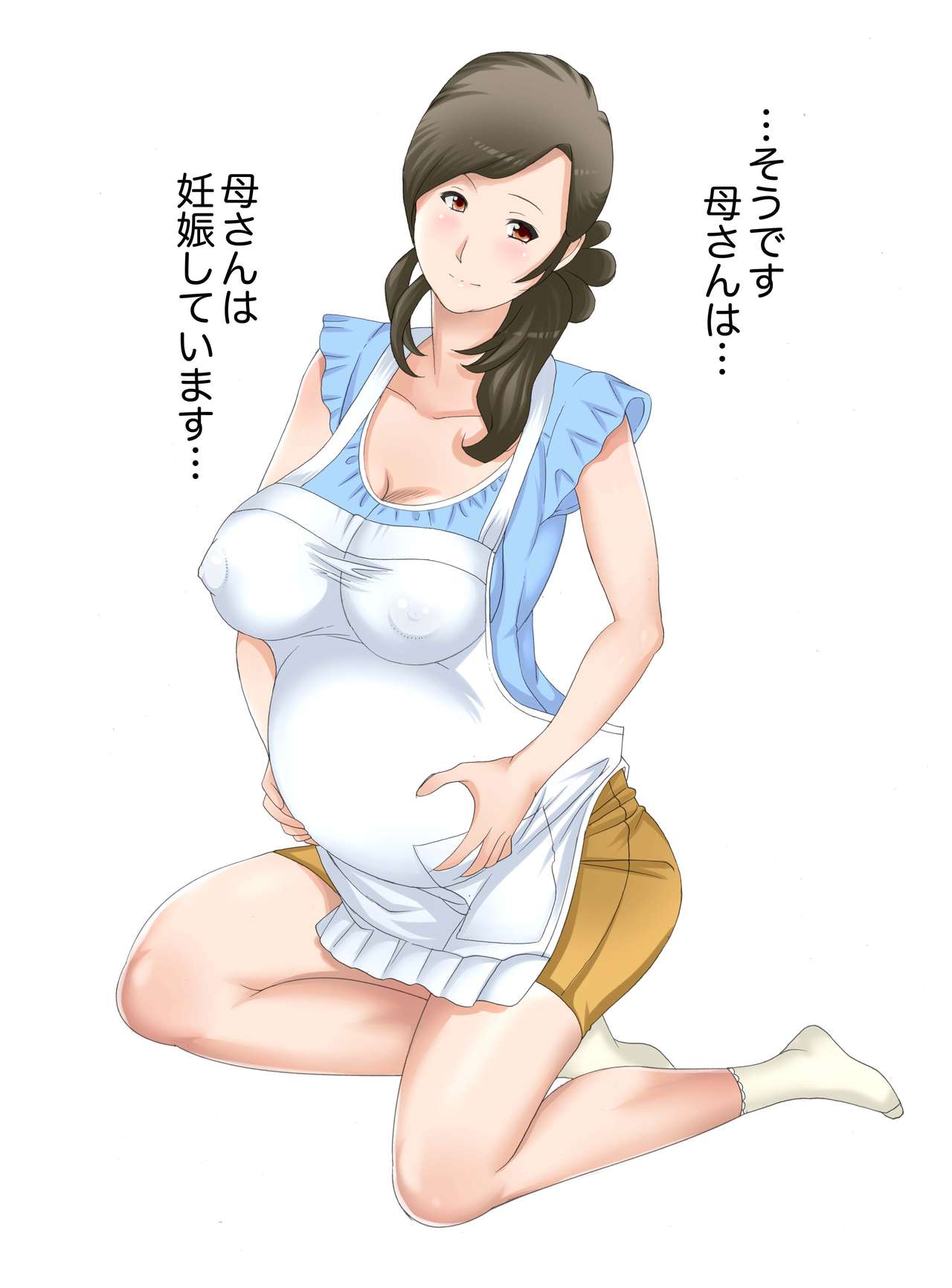 Boshi Soukan ~Kaa-san wa Saikou no Onapet~ 3 page 9 full