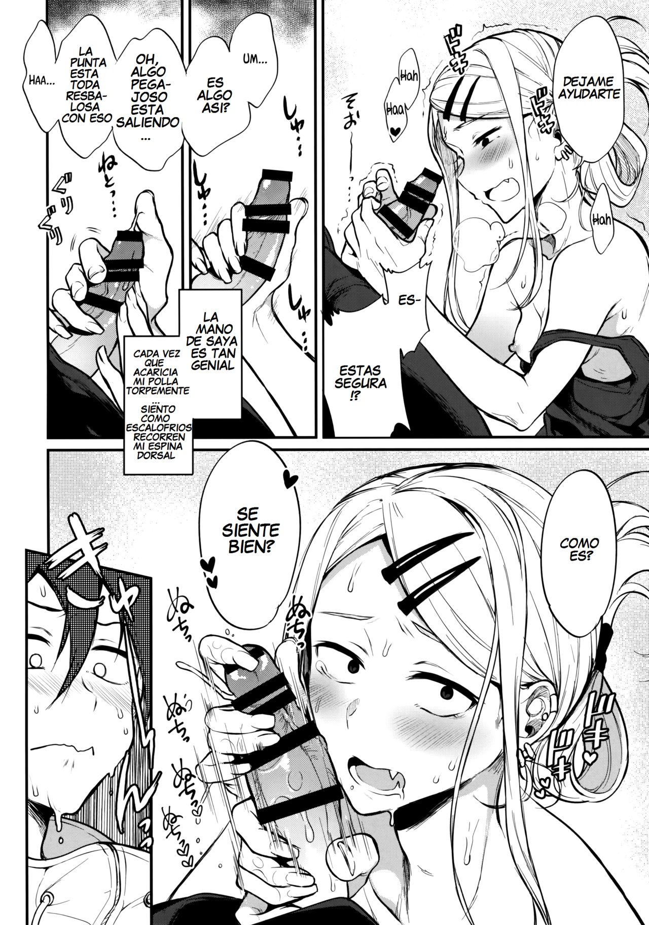 Otona No Dagashi 4 page 7 full