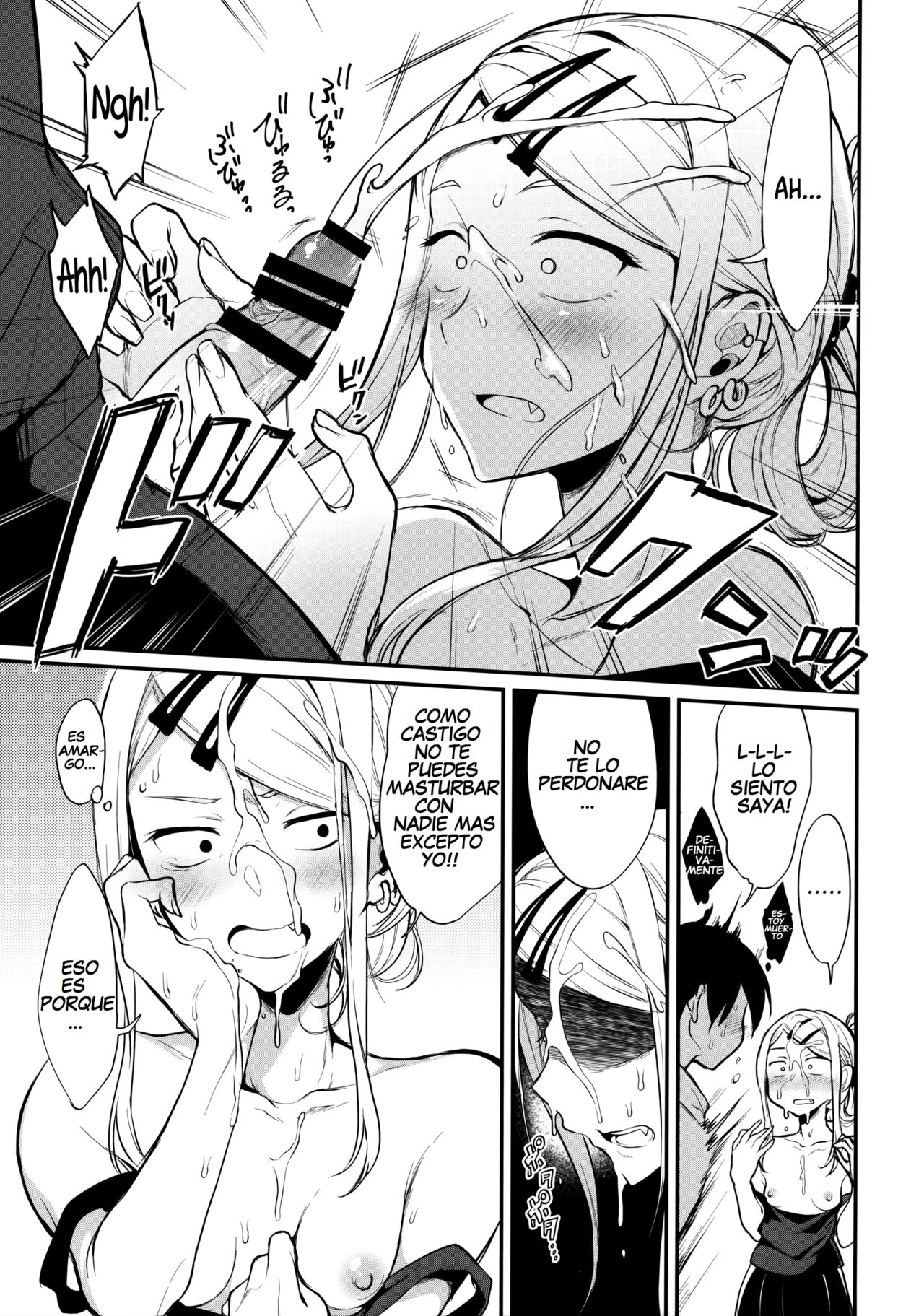 Otona No Dagashi 4 page 8 full