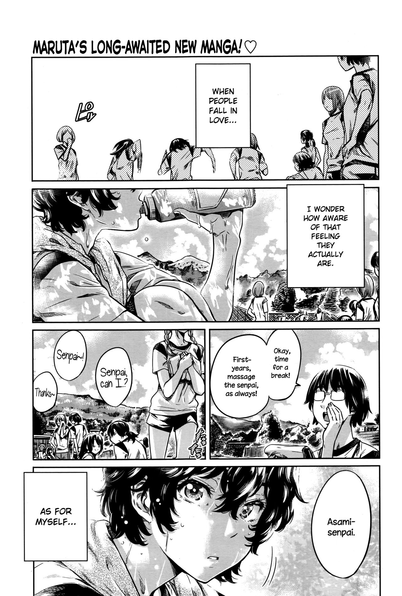 Ojou-sama no Kuchizuke de Shoujo wa Me o Samasu | The Girl Awakens With a Kiss From the Princess page 1 full