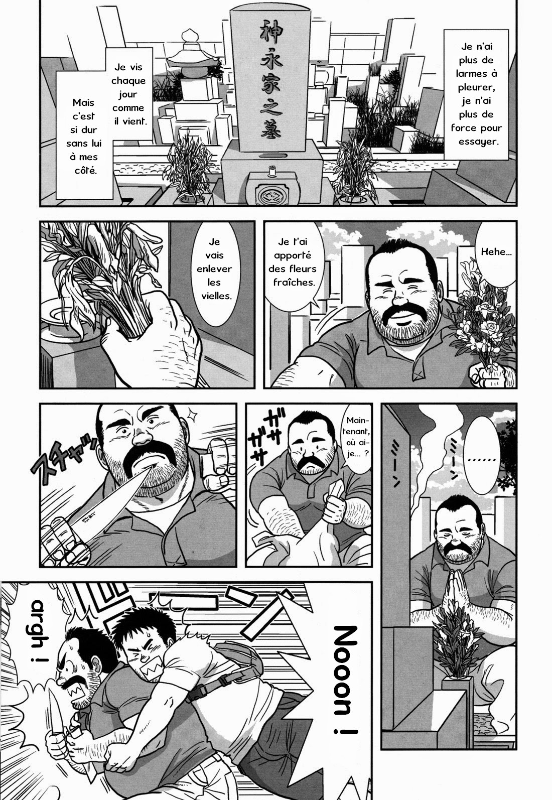 FLOWER page 5 full