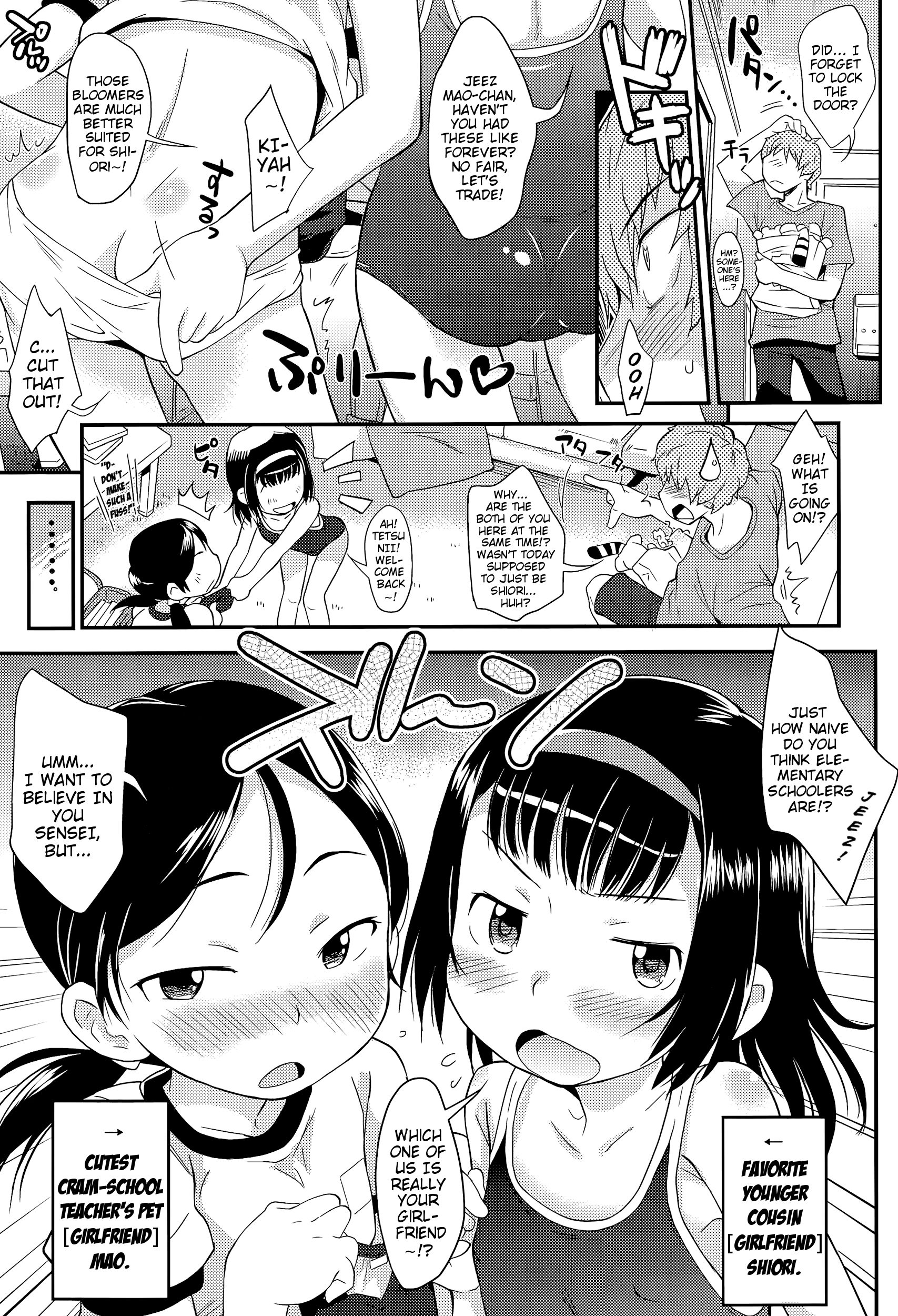 Docchi ni Suru no!? | Who Do You Choose!? page 5 full