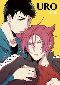 Neko to Sousuke | Cat and Sousuke