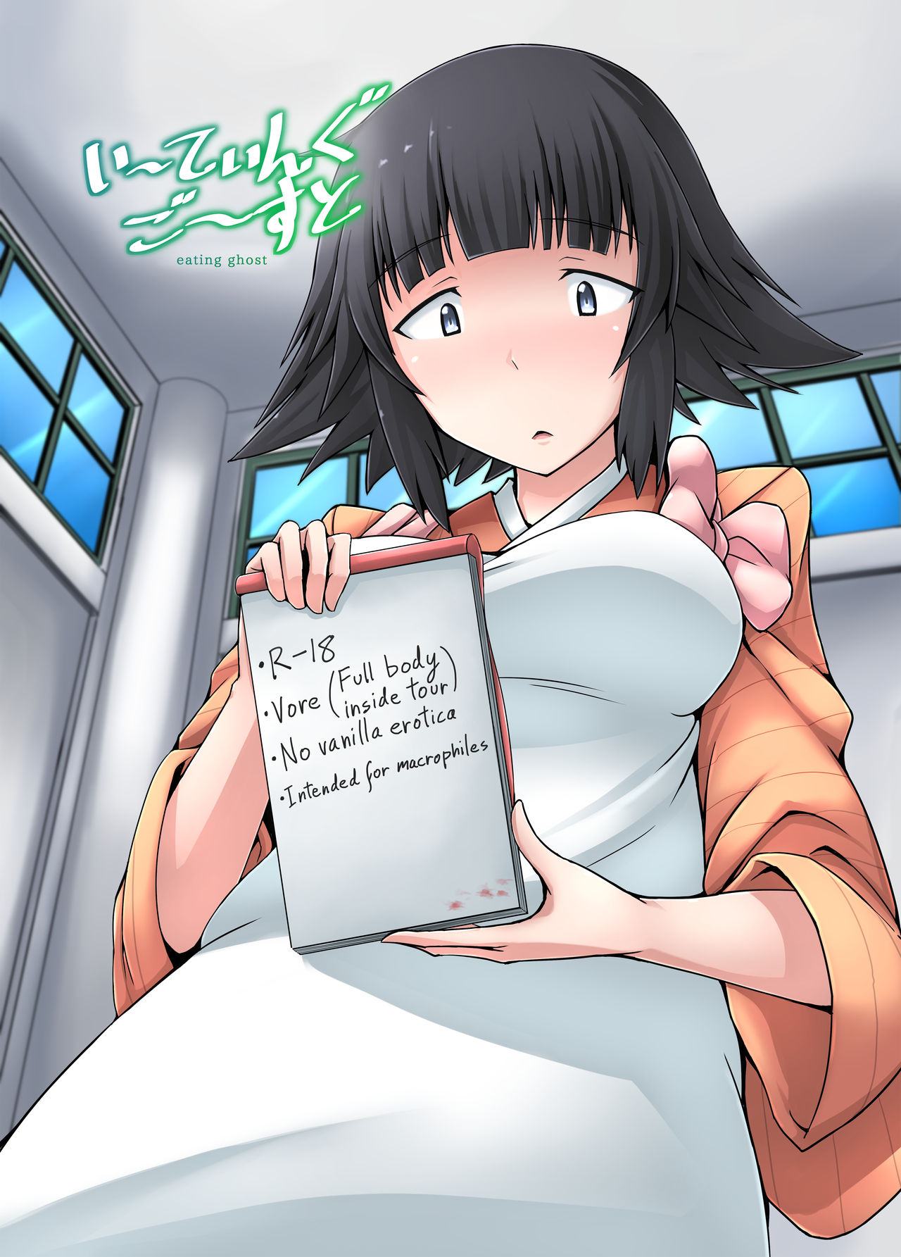 Eating Ghost page 1 full
