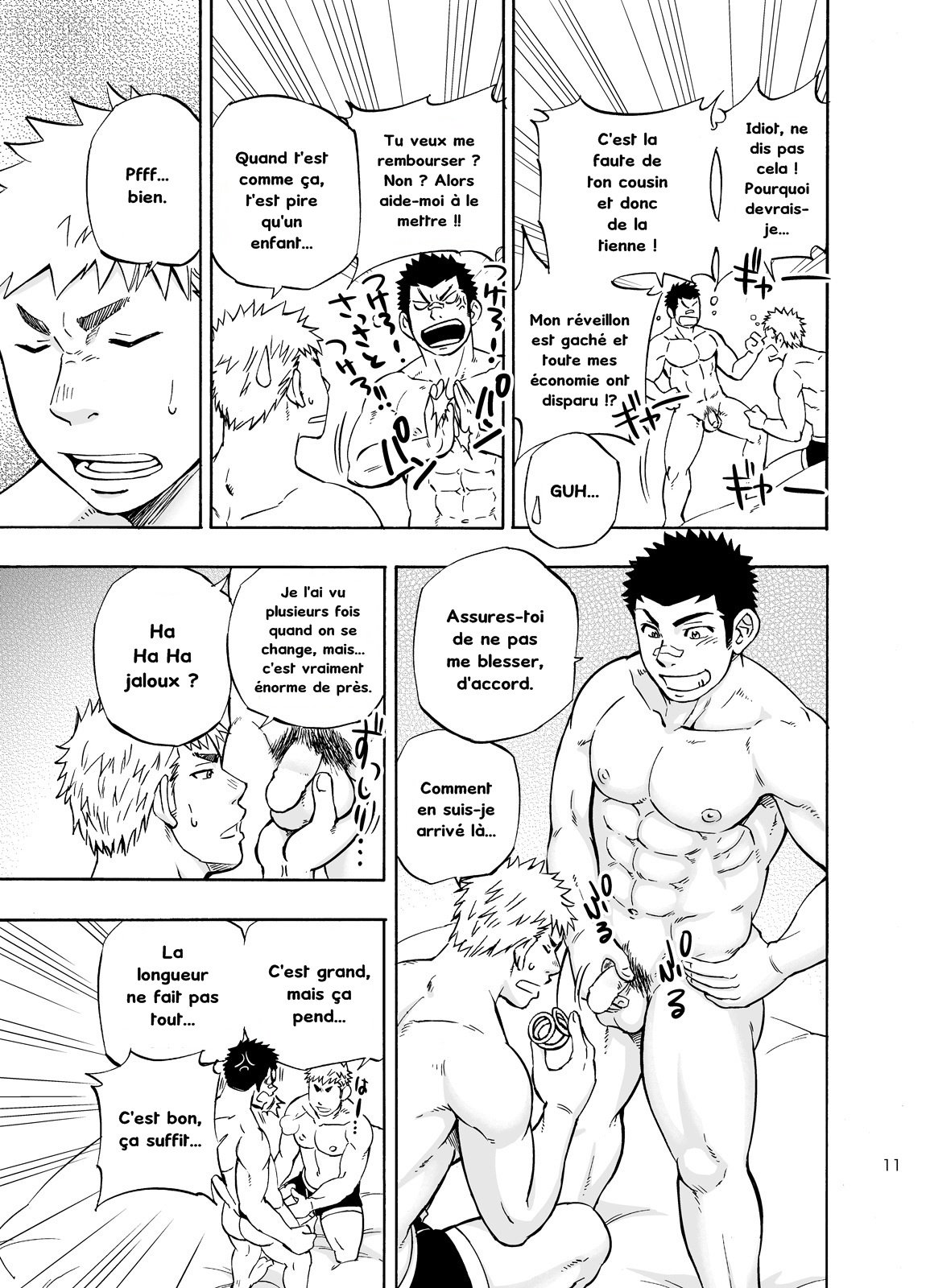 DO☆TEEN! page 10 full