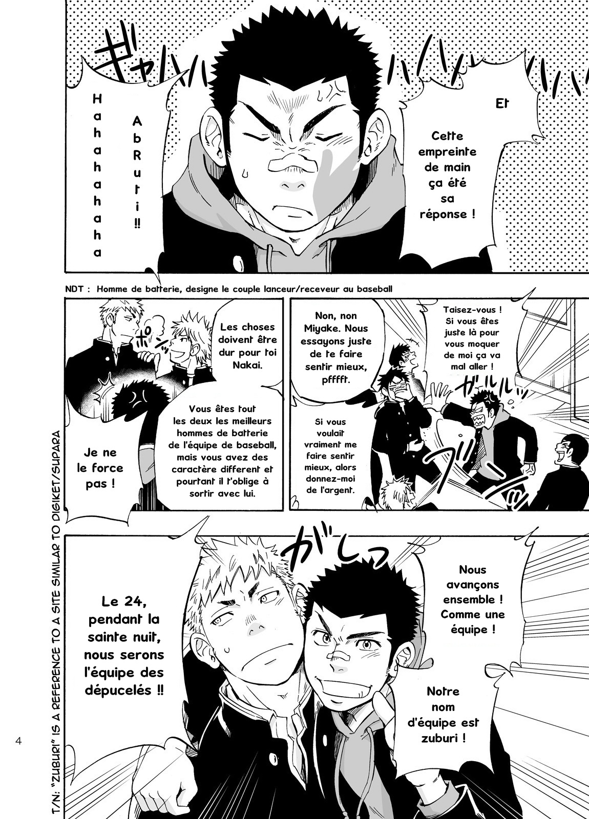 DO☆TEEN! page 3 full