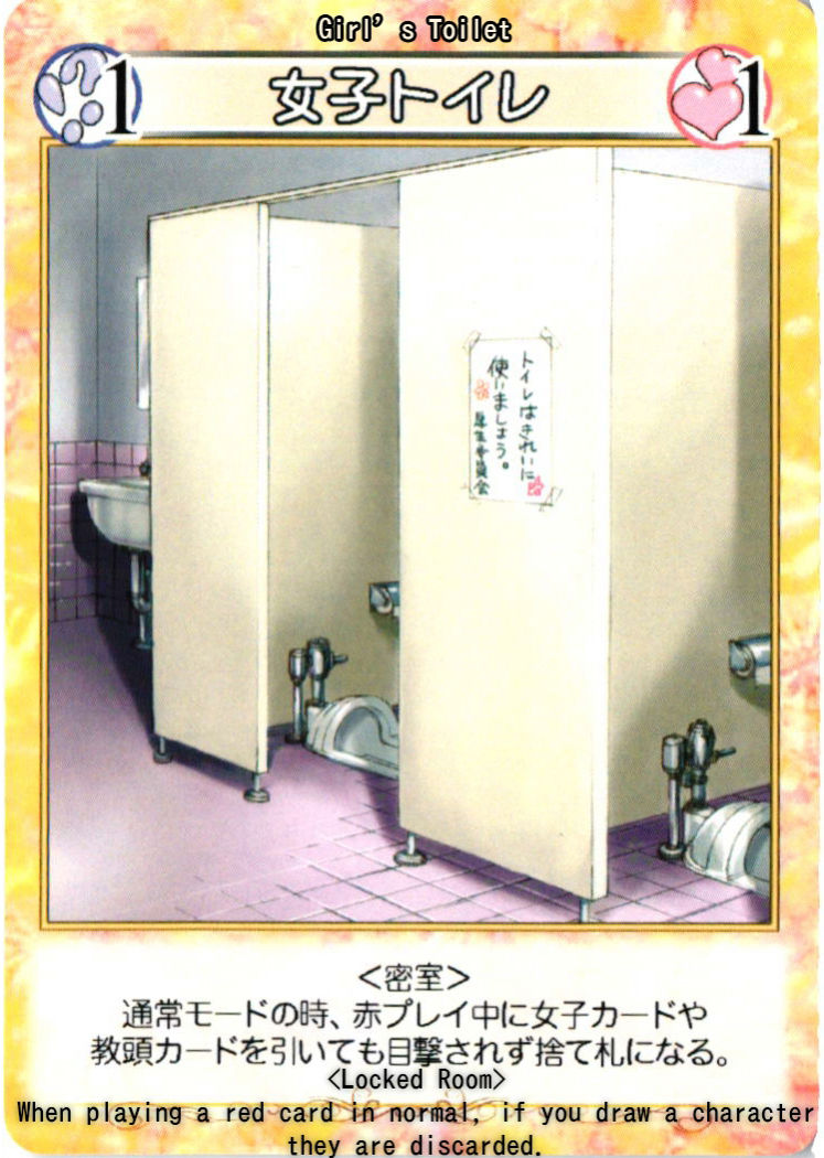 Seikatsu Shidou page 10 full