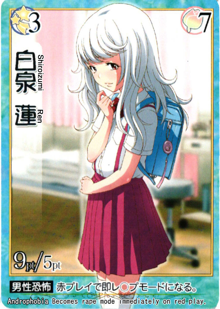 Seikatsu Shidou page 2 full