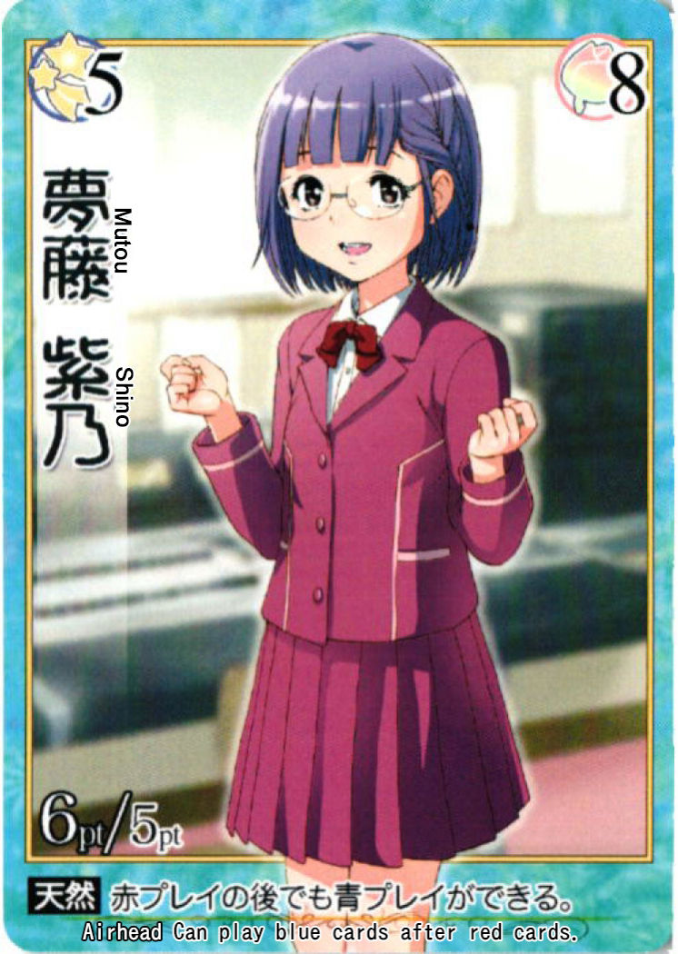 Seikatsu Shidou page 5 full