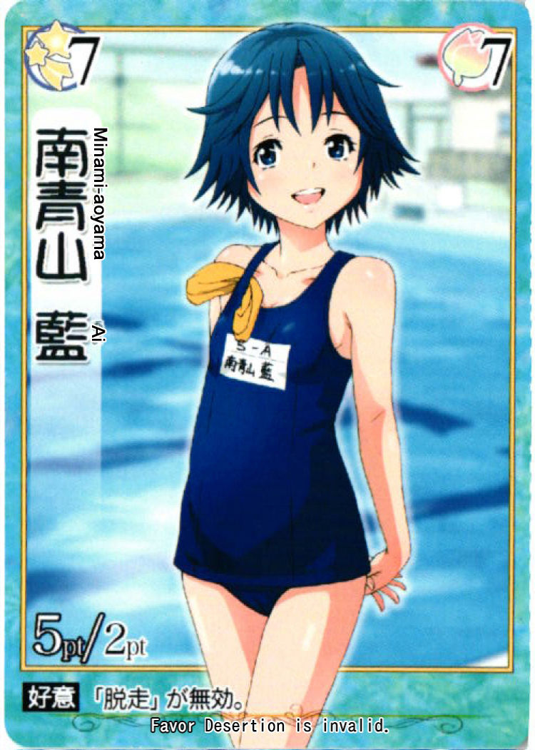 Seikatsu Shidou page 6 full