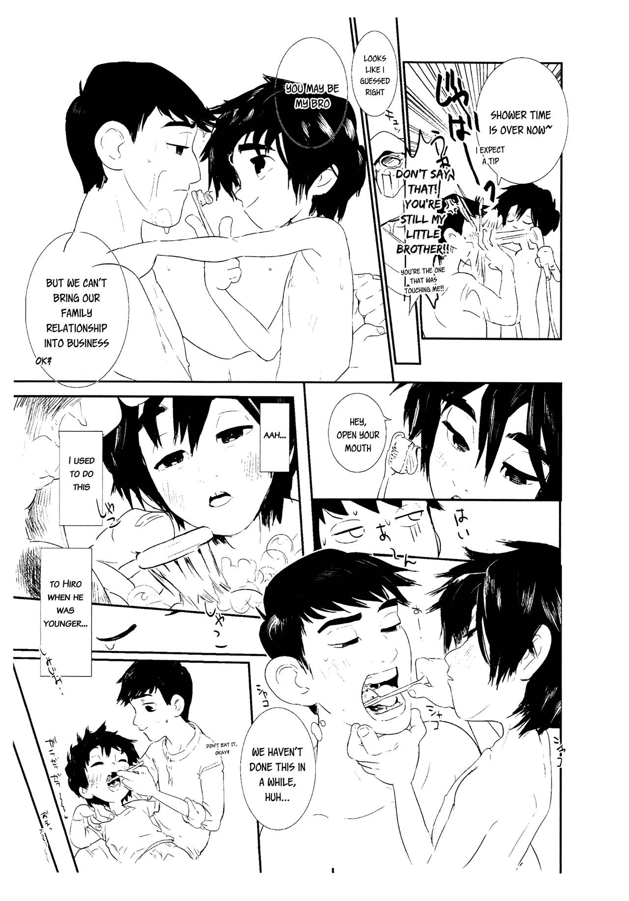 DeliHeal Yondara Otouto ga Kita page 5 full