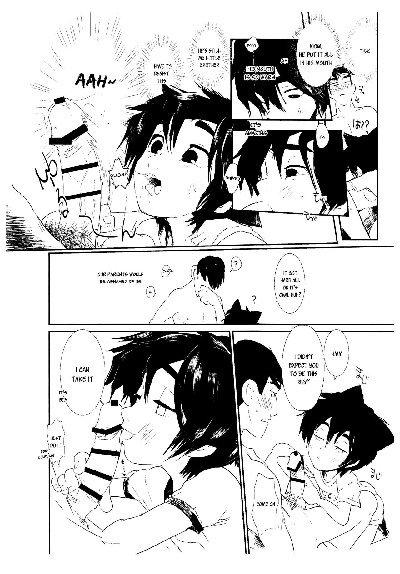 DeliHeal Yondara Otouto ga Kita page 8 full