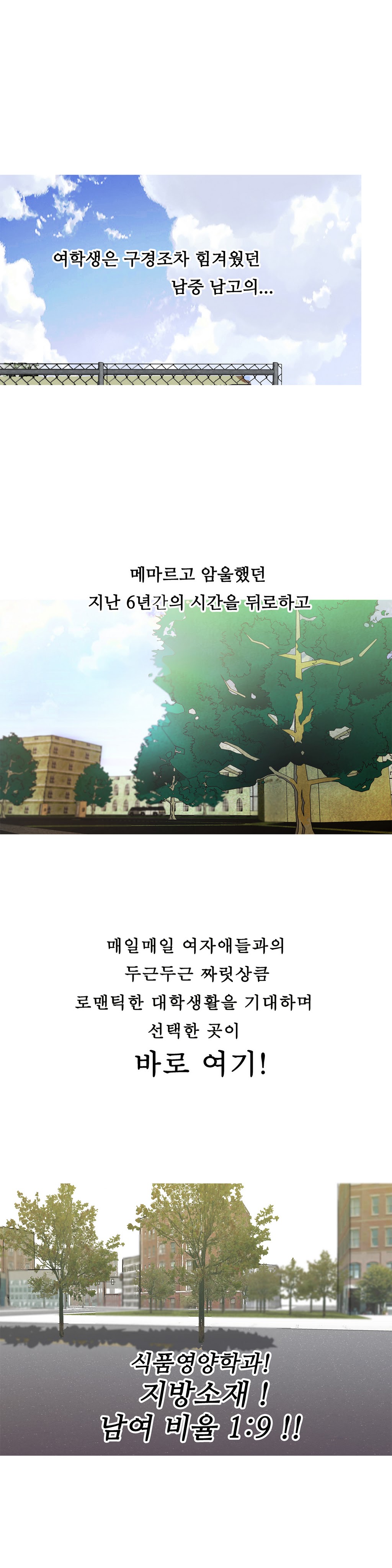 One Room Hero Ch.1-44 page 2 full