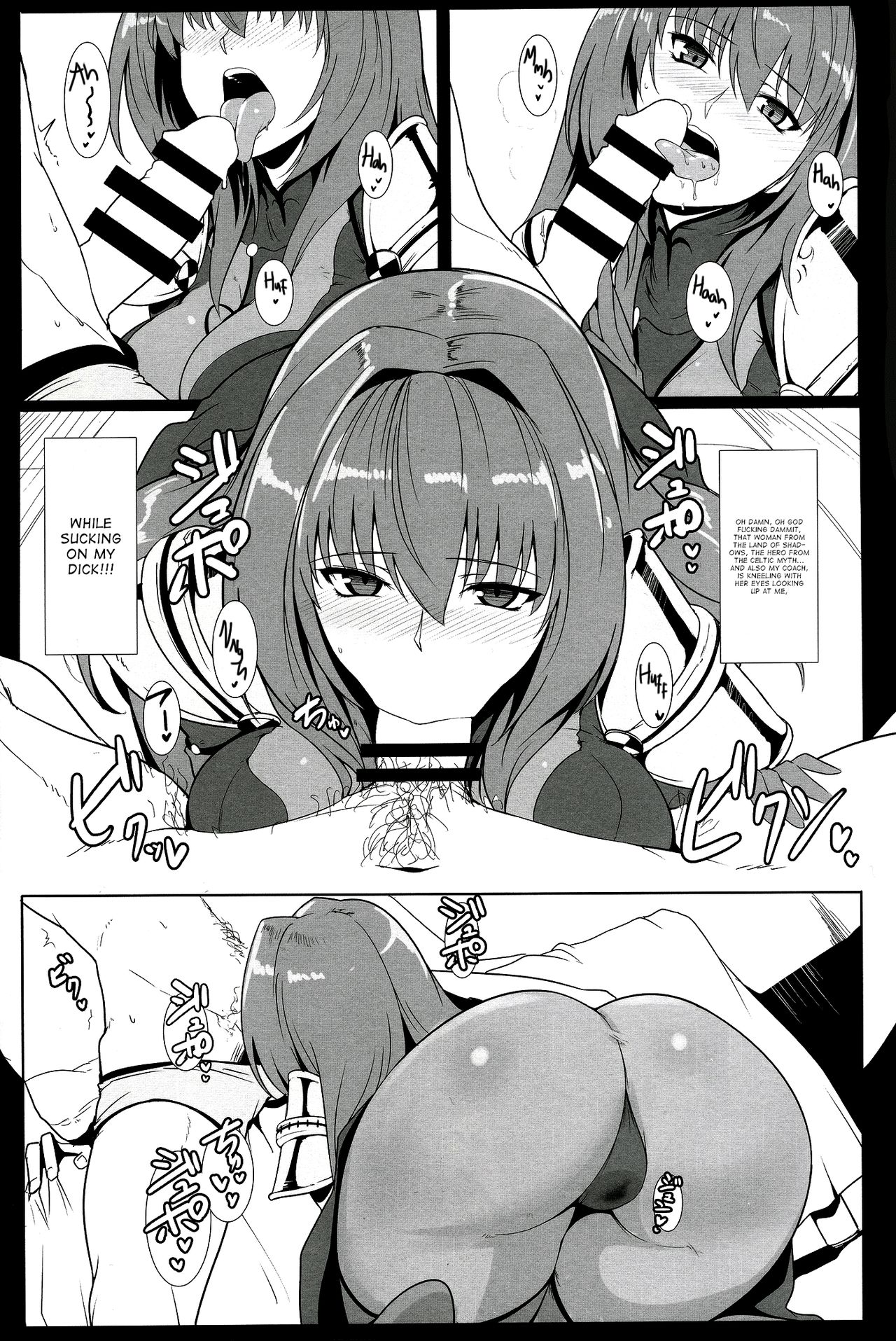 AH! MY MISTRESS! page 9 full
