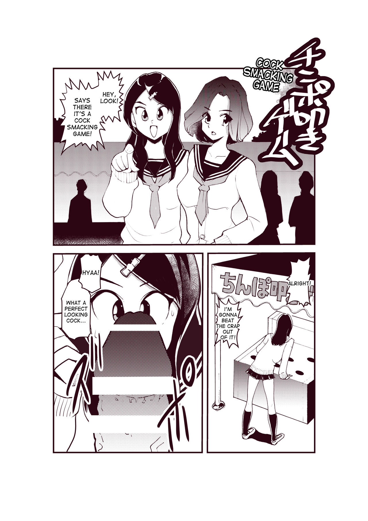 Dankon Ijime | Penis Bullies page 4 full