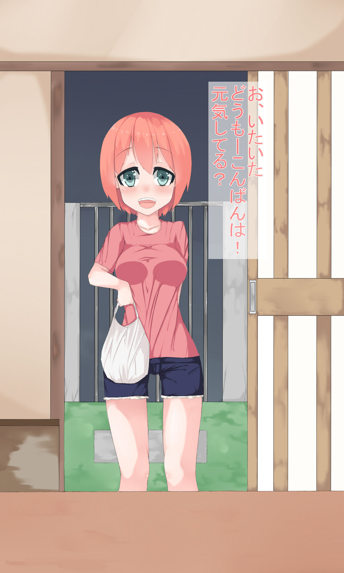 Oya no Inu Ma ni! ~Osananajimi na Kanojo to H na Mainichi~ page 2 full
