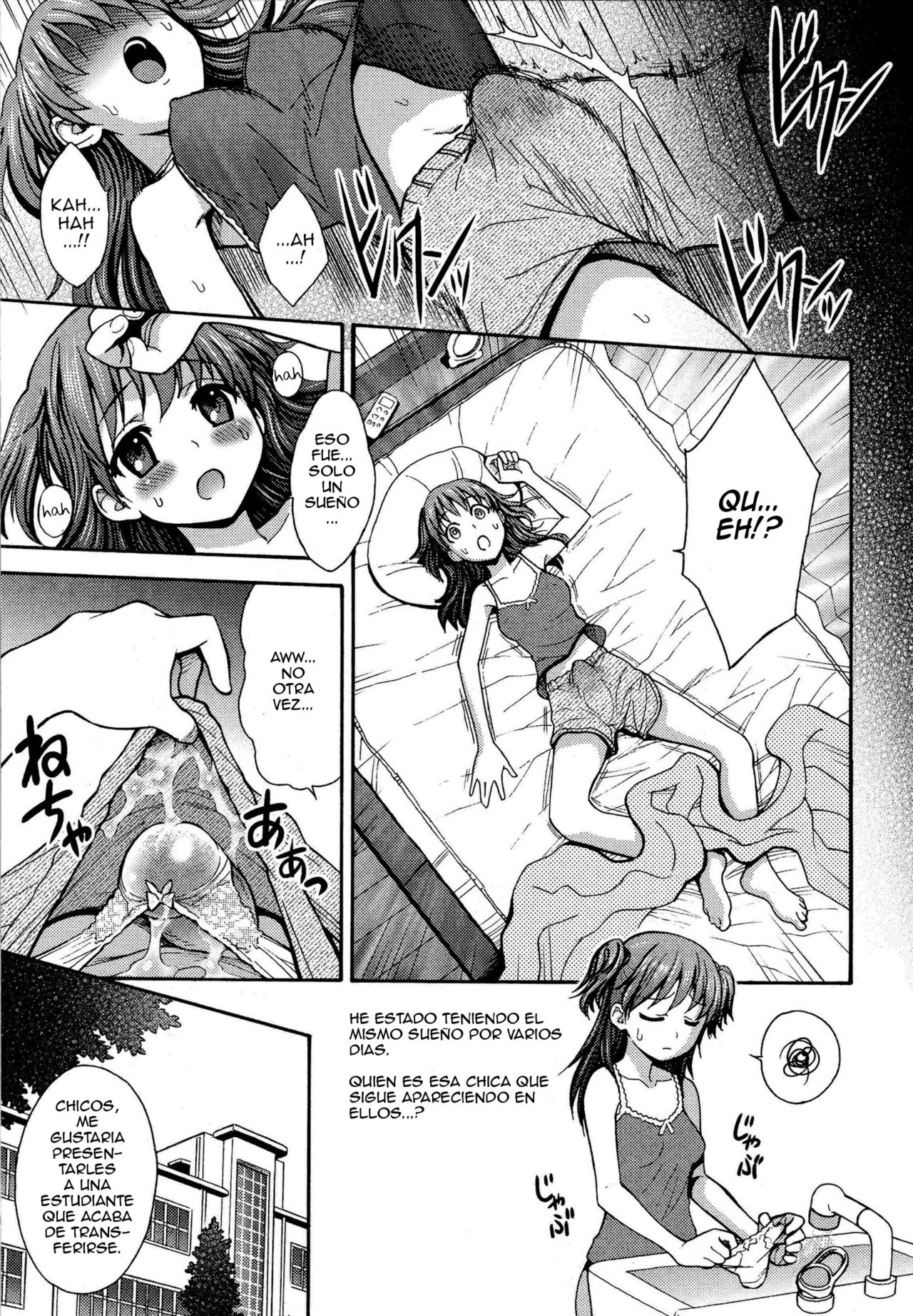 In My Dream page 6 full
