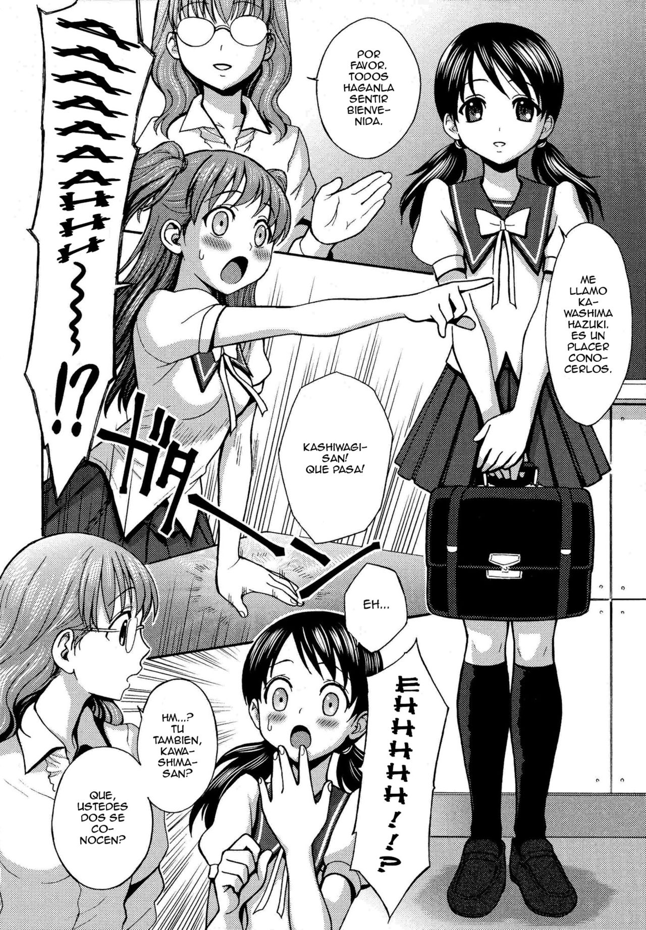 In My Dream page 7 full