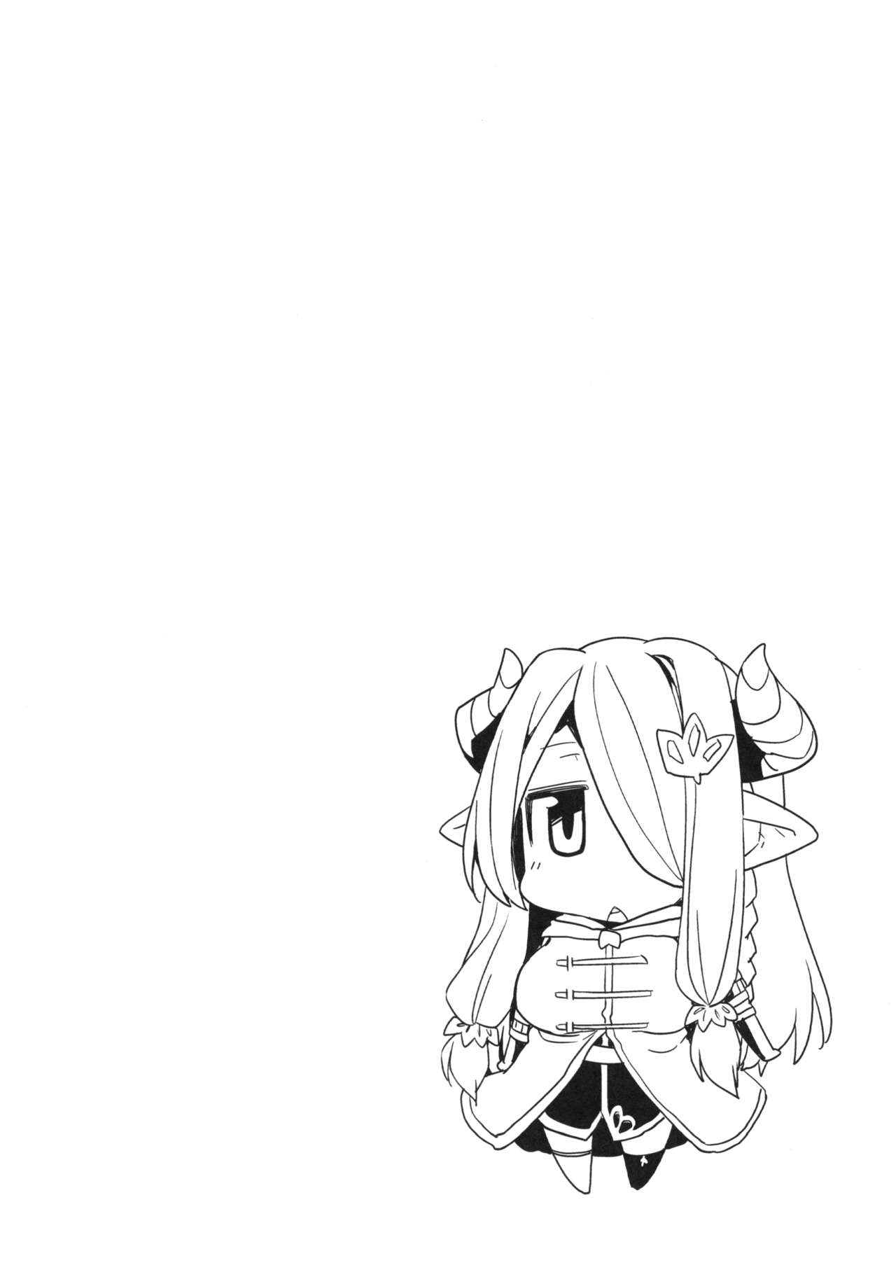 Danchou-chan Danchou-chan page 4 full