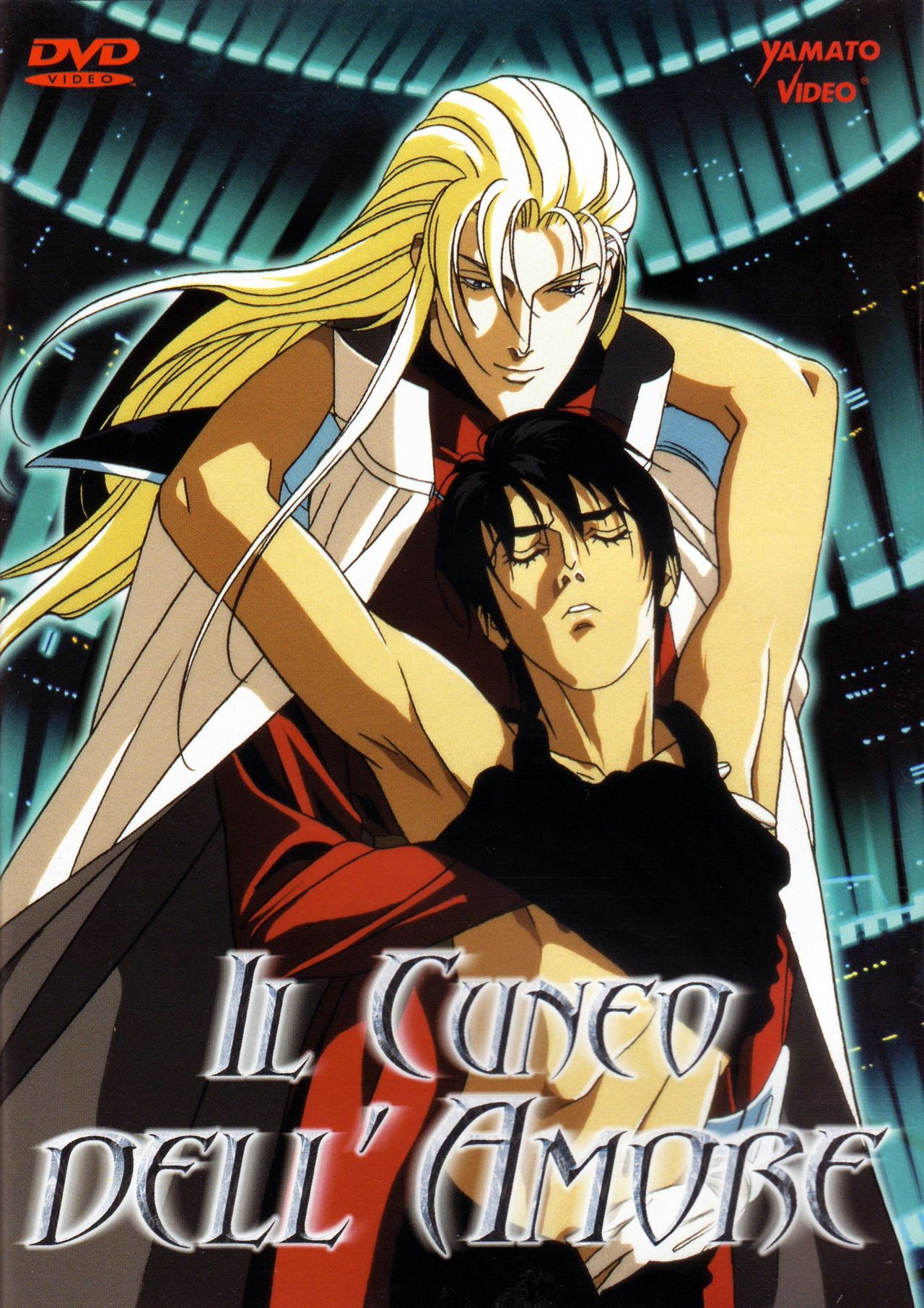 Ai no Kusabi page 4 full