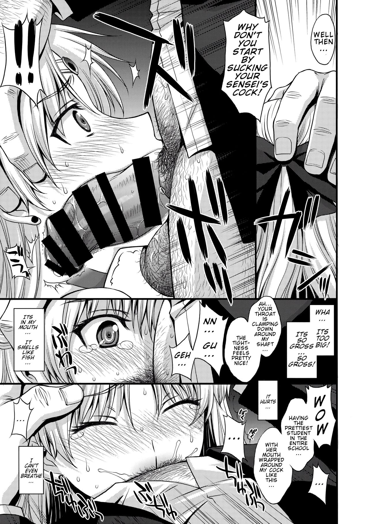 Venus VS Chuunen Dansei Kyouyu | Venus VS Middle Aged Male Teacher page 5 full