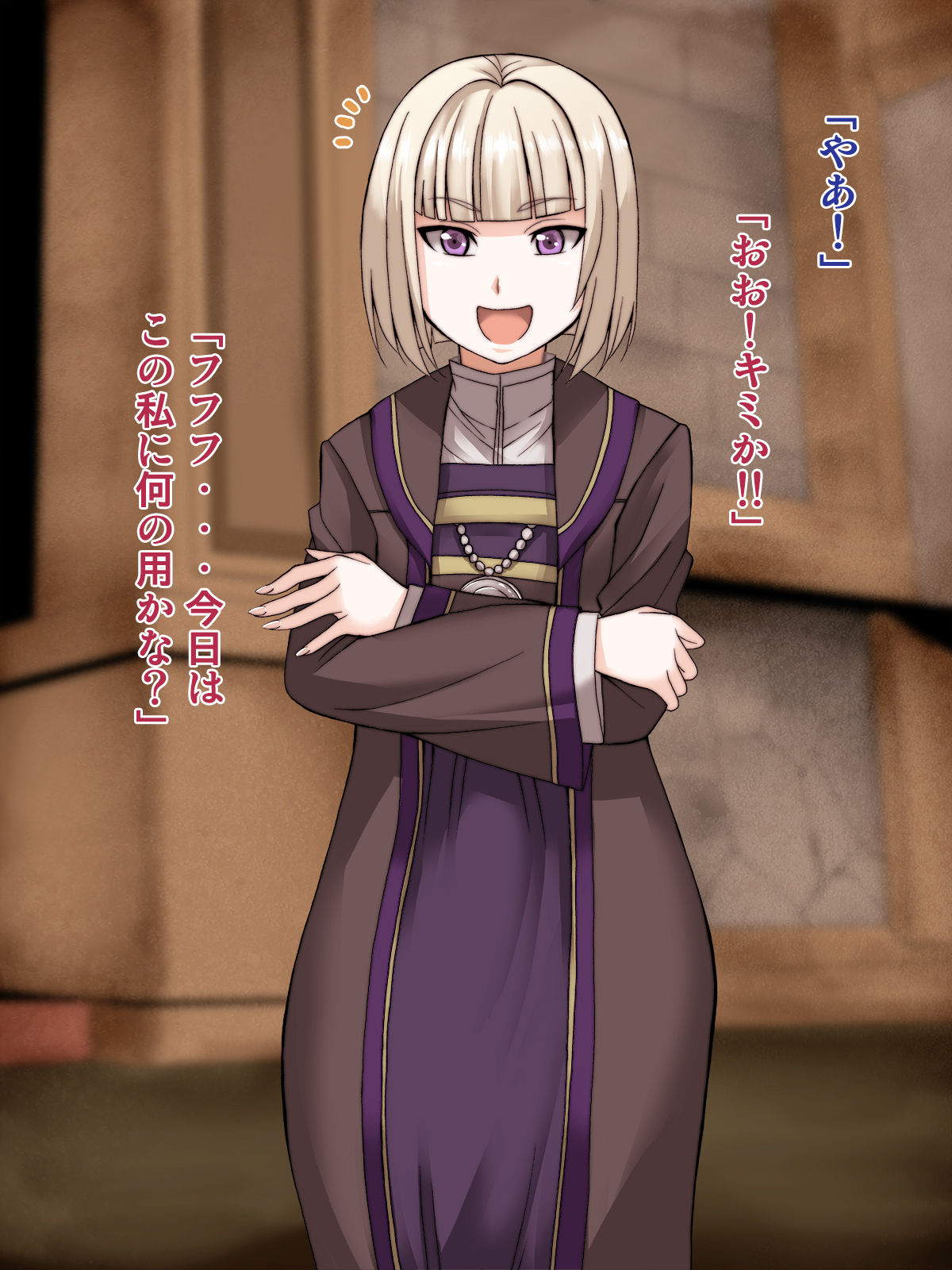 Nan de mo Yarasete Kureru Zuttomo page 3 full