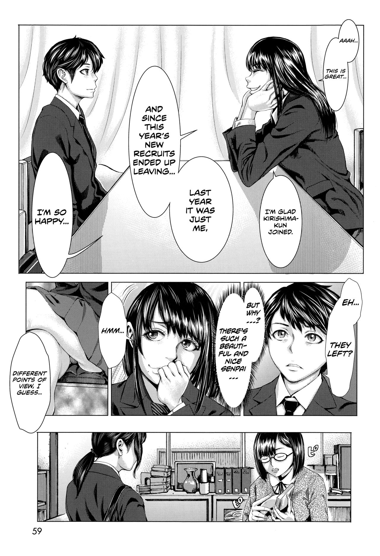 Bunkakei no Seijun Bitch page 5 full