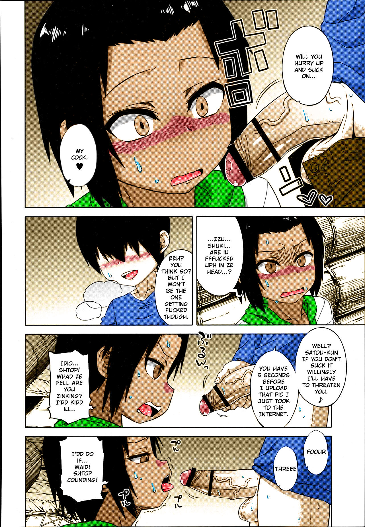 S wa fragile no S Ch. 1-2 page 6 full